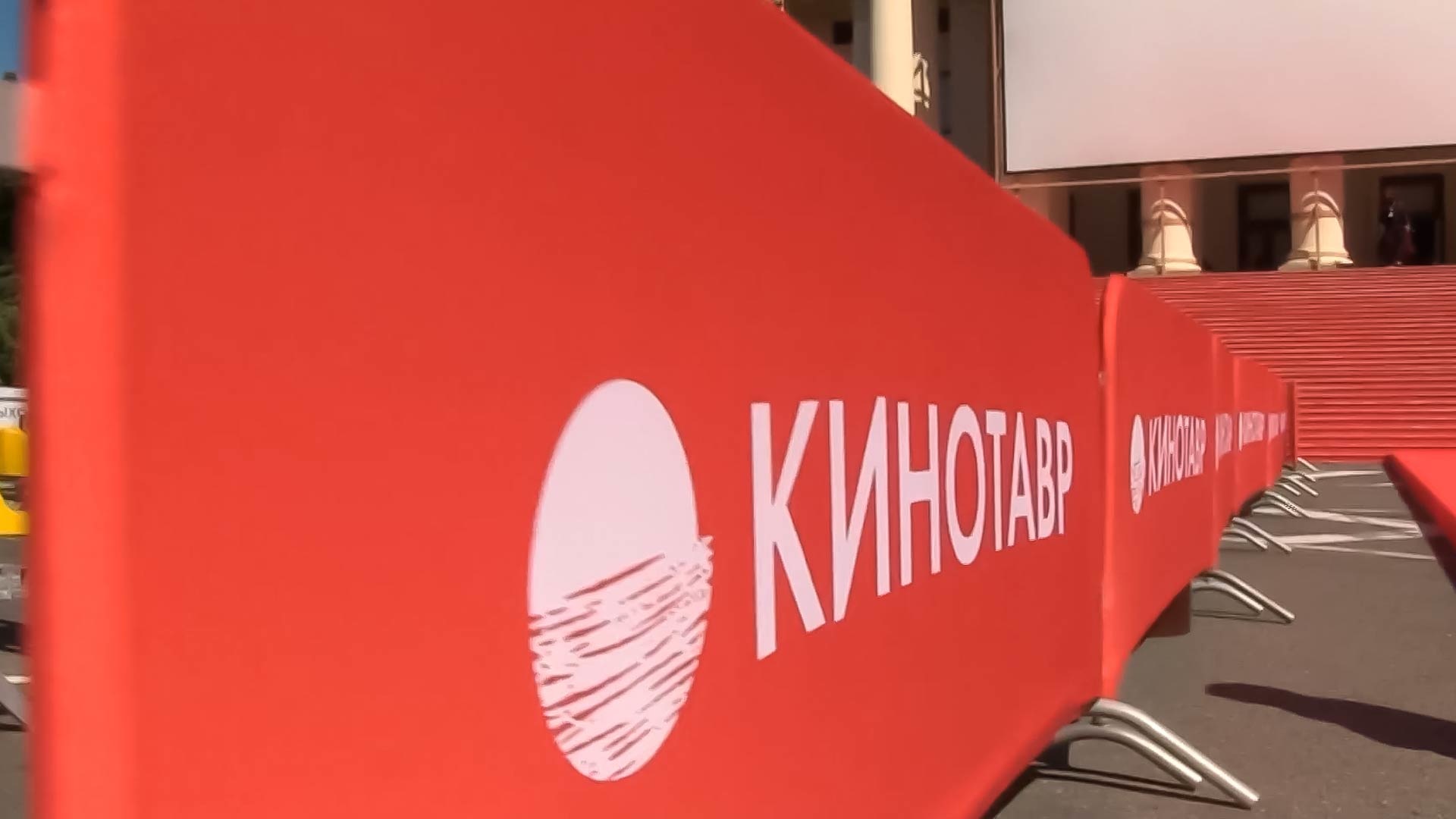 Станут ли проводить в Сочи «Кинотавр — 2023»?